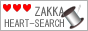 ICGSHOP/ZAKKA HEART-SEARCH