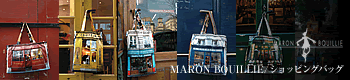 MARON BOUILLIE（マロン・ブイー/マロン・ブイリー/マロン・ブイ）のショッピングエコバッグをご紹介。