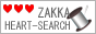 �I�����C���G��SHOP����/ZAKKA HEART-SEARCH
